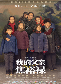 激情在线影院